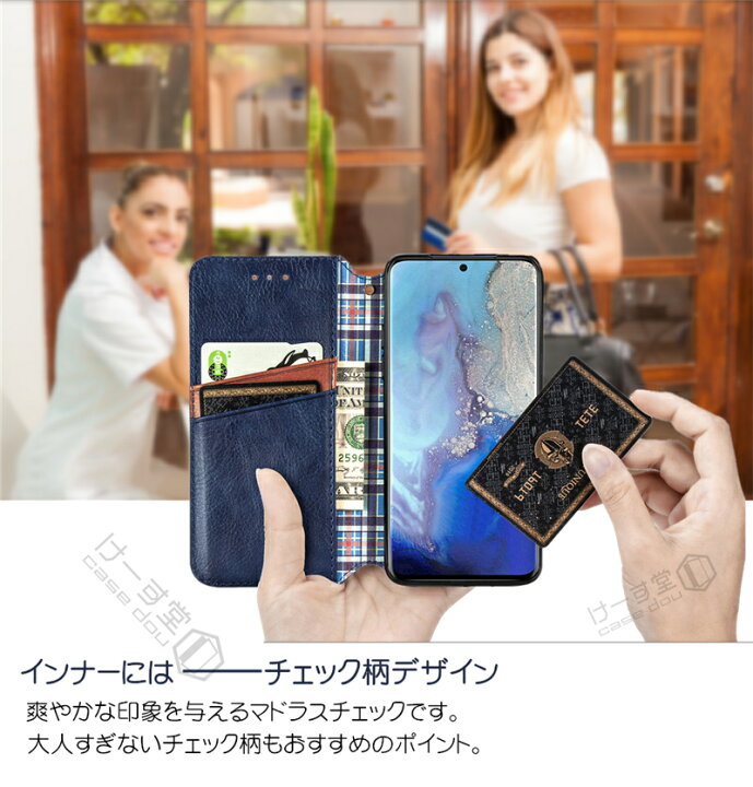楽天市場】docomo あんしんスマホ KY-51B ケース 手帳型 BASIO4 KYV47 ケース DIGNO BX2 カバー ベイシオ3 手帳型 かんたんスマホ 2+ ケース Android One S8 S9 GRATINA KYV48 カバー 手帳 スマホケース 大人 チェック メンズ おしゃれ シンプル 横開き TORQUE 楽天市場】docomo あんしんスマホ KY-51B ケース 手帳型 BASIO4 KYV47 ケース DIGNO BX2 カバー ベイシオ3 手帳型 かんたんスマホ 2+ ケース Android One S8 S9 GRATINA KYV48 カバー 手帳 スマホケース 大人 チェック メンズ おしゃれ シンプル 横開き TORQUE