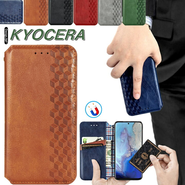楽天市場 Docomo あんしんスマホ Ky 51b ケース 手帳型 Basio4 Kyv47 ケース Digno Bx2 カバー ベイシオ3 手帳型 かんたんスマホ 2 ケース Android One S8 S9 Gratina Kyv48 カバー 手帳 スマホケース 大人 チェック メンズ おしゃれ シンプル 横開き Torque