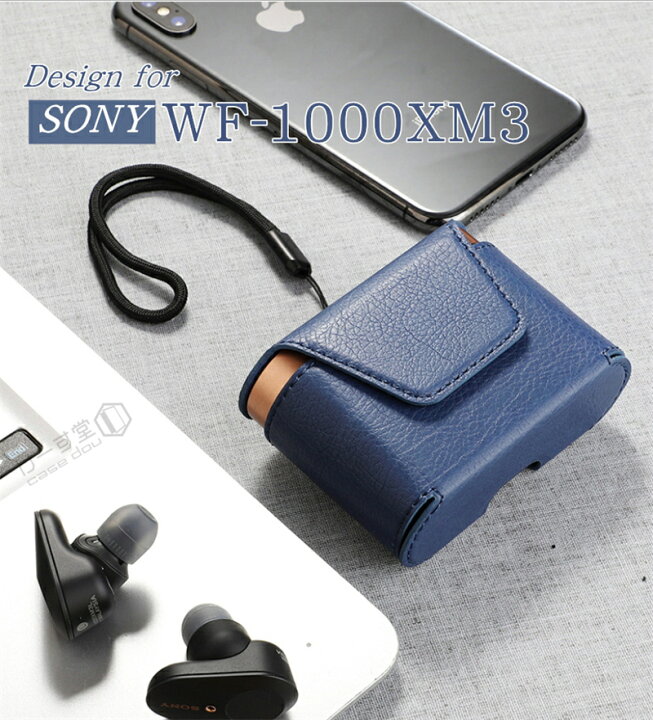 楽天市場】For [SONY] WF-1000XM3 ケース レザー WF-1000XM3 レザー 