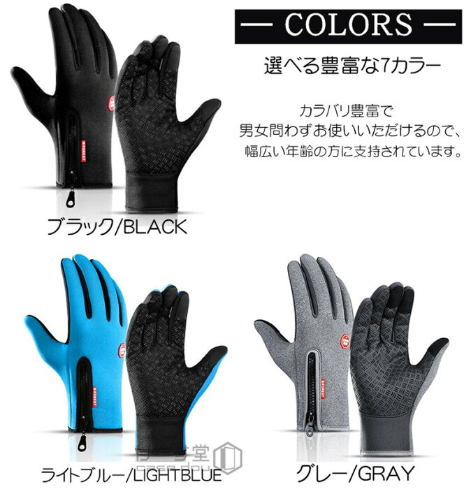最大58%OFFクーポン ミエローブ 防水防寒手袋 ブラック M 116-7486 NO.754-M 1双 discoversvg.com 最大58%OFFクーポン ミエローブ 防水防寒手袋 ブラック M 116-7486 NO.754-M 1双 discoversvg.com