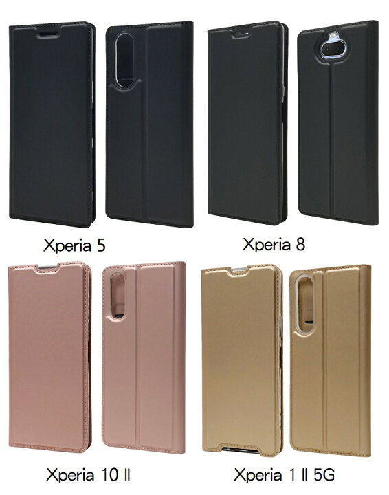 楽天市場 Xperia Ace Ii So 41b ケース Xperia Ace 2 ケース Xperia 8 Lite 1 10 Ii マーク2 ケース 手帳型 Xperia 5 Iii ケース 手帳型 Xperia 8 Lite エクスペリア5 Ii Xperiaace Ii 手帳型 カバー