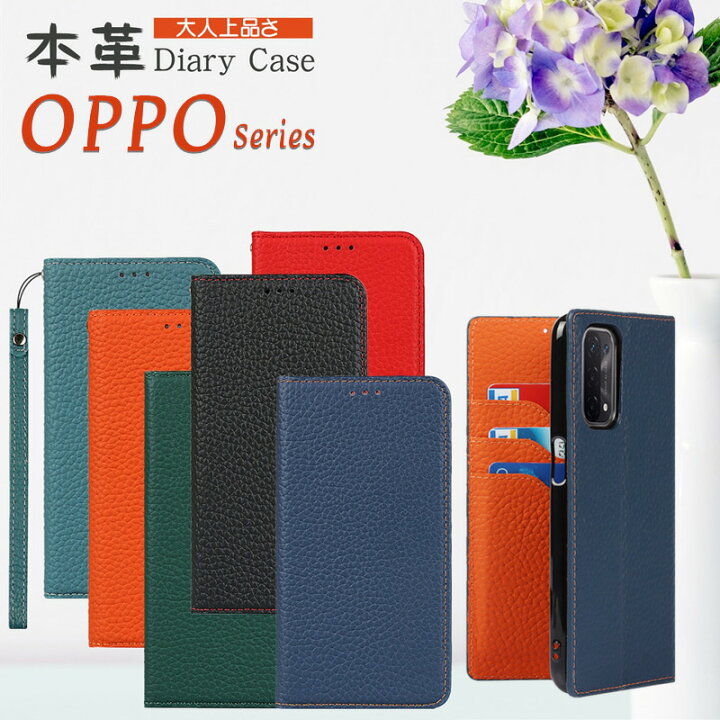 楽天市場】牛革 OPPO Reno7 A A55S ケース 手帳型 本革 OPPO Reno5 A ケース カバー OPPO A54 5G OPG02 カバー オッポ レノ5 A Reno3A A73 ケース 手帳 OPPO Reno7A 手帳型スマホケース 本革 男子 マグネットあり 耐衝撃 楽天市場】牛革 OPPO Reno7 A A55S ケース 手帳型 本革 OPPO Reno5 A ケース カバー OPPO A54 5G OPG02 カバー オッポ レノ5 A Reno3A A73 ケース 手帳 OPPO Reno7A 手帳型スマホケース 本革 男子 マグネットあり 耐衝撃