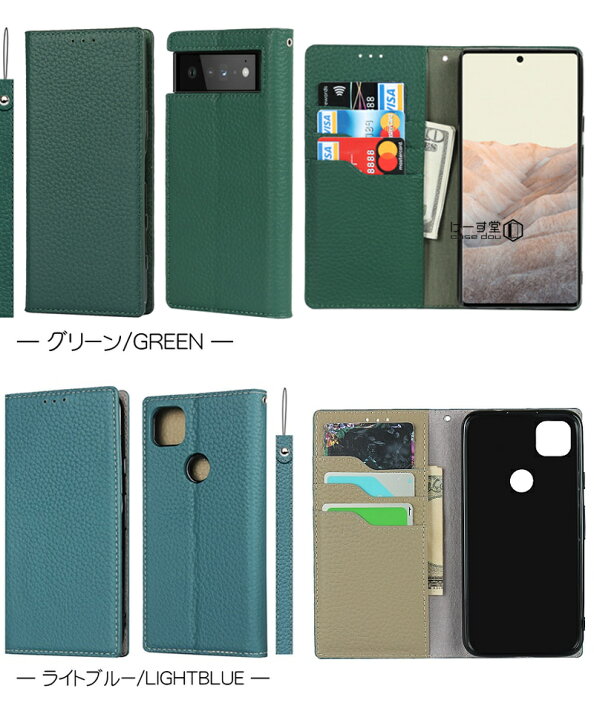 楽天市場】牛革 Google Pixel 6a 6 pro 7 Pixel5 Pixel6a Pixel4a 5G Pixel3a Pixel5a 5G ケース 手帳型 グーグル ピクセル 7 6 4a 3A 5a 4a 5g 本革 カバーSoftBank ソフトバンク Pixel 6a 手帳型スマホケース 本革 楽天市場】牛革 Google Pixel 6a 6 pro 7 Pixel5 Pixel6a Pixel4a 5G Pixel3a Pixel5a 5G ケース 手帳型 グーグル ピクセル 7 6 4a 3A 5a 4a 5g 本革 カバーSoftBank ソフトバンク Pixel 6a 手帳型スマホケース 本革