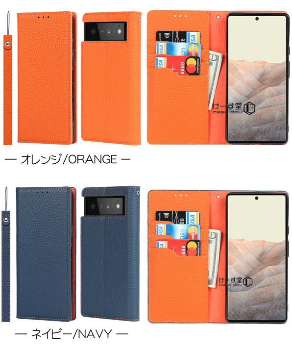 が大特価! Google Pixel 5a ケース 手帳型 5 4a 5G 4XL ピクセル5a カバー 3 3XL 3a グーグル ピクセル ゴム ベルト カード 大容量 収納 shipsctc.org が大特価! Google Pixel 5a ケース 手帳型 5 4a 5G 4XL ピクセル5a カバー 3 3XL 3a グーグル ピクセル ゴム ベルト カード 大容量 収納 shipsctc.org