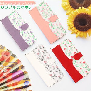 VvX}z5 X}zP[X 蒠^ a ԕ Sharp VvX}z 5 Jo[ V[v SoftBank \tgoN t[ 蒠^ ԕP[X X}zJo[ U[ 킢 X^h v icJ[h