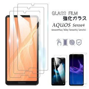 AQUOS Sense4 lite Sense5G sense4 basic tB SH-41A sense 4plus KXtB zero5G basic DX KXtB KX ANIX ZX4 basic t KX CA[ Uh~ x ߗ Ռz 