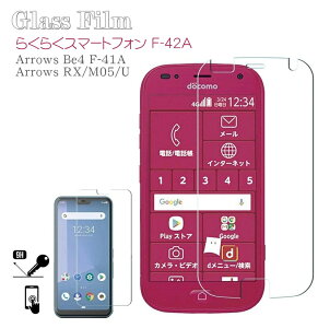 炭炭X}[gtH F-42A KXtB Arrows Be4 F-41A KXtB Arrows U/Arrows RX/Arrows M05 KXtB یtB Fujitsu xm Arrows A[Y F41A A[YBe4 t KX 