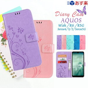 AQUOS wish SHG06 au �P�[�X �蒠�^ �V���v���X�}�z6 �J�o�[ �ԕ� AQUOS Sense 5G 4 3 lite 4basic �蒠�^�P�[�X AQUOS R5G R6 �P�[�X SHARP �V���[�v �A�N�I�X �Z���X 4 ���C�g 3 lite Sense4lite 4basic �蒠�^�P�[�X ��