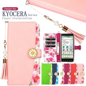 xCVI4 P[X 蒠^ KYOCERA 񂵂X}z KY 51B LL Android One S8 S6 X}zP[X TORQUE 5G KYG01 蒠^P[X Xgbv GRATINA KYV48 蒠^P[X xCVI3 au Jo[ basio4 basio3 P[X 