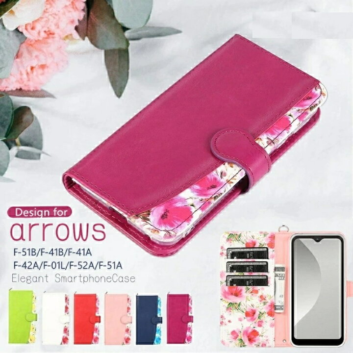 楽天市場】arrowsWe2ケース We F-51B FCG01 ケース 花柄 Arrows Be4  