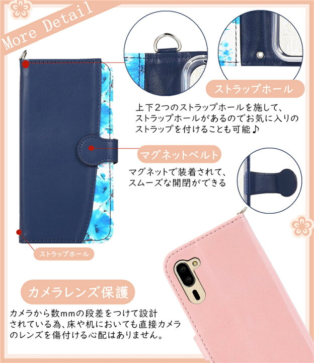 楽天市場 シンプルスマホ6 スマホケース シンプルスマホ5 ケース 手帳型 Sharp シンプルスマホ6 カバー シャープ Softbank ソフトバンク 花柄 フラワー 手帳型 しんぷるすまほ 6 5 花柄ケース 携帯カバー レザー かわいい スタンド 革 Icカード 耐衝撃 大人可愛い 女子