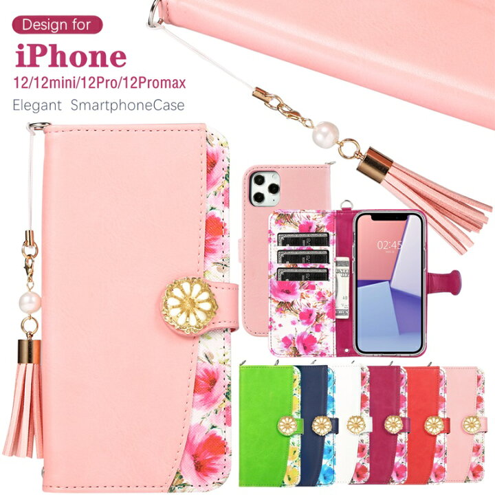 楽天市場 Iphonese3 手帳型ケース 大人可愛い Iphone 13 12 Pro 手帳型ケース 花柄 Iphone13 Mini ケース 大人女子 Iphone Se 第三世代 8 7 花柄 フラワー 手帳型 アイフォン8 12pro Max カバー レザー かわいい スタンド 革 Icカード 耐衝撃 上品