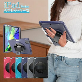 ペンシル収納！ipad ケース ipad 10.2インチ 第9世代 ケース カバー 2021年 第8世代 mini5 mini4 Air3 ipad 10.2インチ ケース 10.2 iPad 8 アイパッド ipad 第9世代 ケース 2021年 2018年 iPad 9.7 Air3 Air2 Air4 タブレットケース 耐衝撃 360°回転ベルト スタンド キッズ