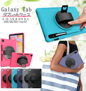 yV[IGalaxy Tab A P[X MNV[ ^u Tab S7 T870 T875 2020 Tab S5E 10.5 8.0 2019 T290 T295 P[X Tab S6 lite SM-P610 SM-P615 P[X Jo[ Galaxy Tab A 8.4 SM-T307 ^ubgP[X ϏՌ 360°]x