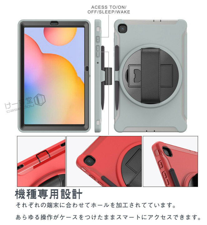 Procase Galaxy 10 4 Tab キッズケース スタンド機能 ハンドル付き 対応端末 耐衝撃カバー 軽量 Al完売しました