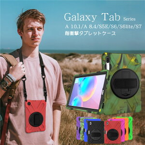 Galaxy Tab A 10.1 P[X Samsung T510 T515 Tab S7 T870 T875 P[X S5E Tab S6 Lite 10.4 P610 P615 P[X MTab A 8.4 T307 yz_[ ^ubgP[X ϏՌ xg X^h LbY V_[ Xgbv V