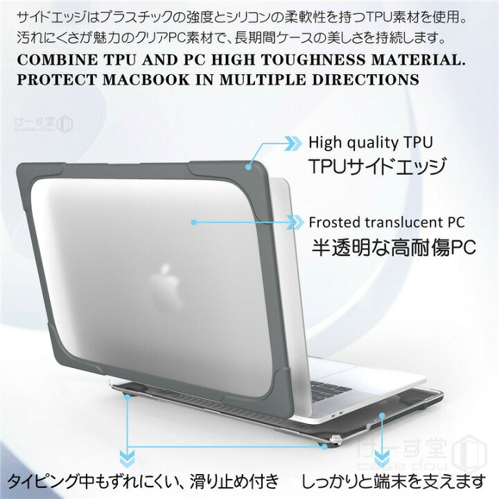 楽天市場】MacBook Air 13.6 M2 A2681 ケース Air Pro Retina 11 12 13 