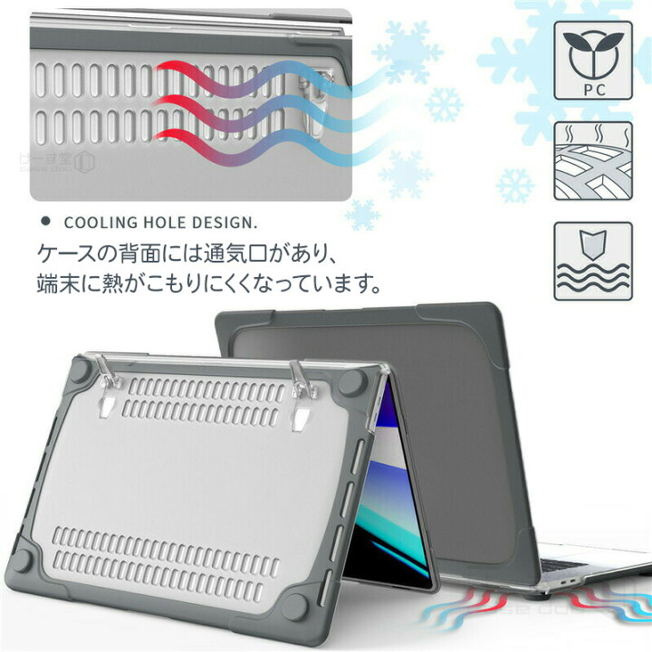 楽天市場】MacBook Air 13.6 M2 A2681 ケース Air Pro Retina 11 12 13 