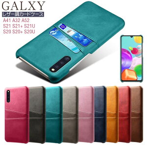 J[hX2! Galaxy a41 sc-41a P[X w  A32 5G Galaxy A52 5G SC-53B P[X Jo[ ϏՌ v  蒠^ Galaxys21+ X}zP[X Galaxy S21 Ultra 5G MNV[ s20 S20+ note20 Ultra P[X y y