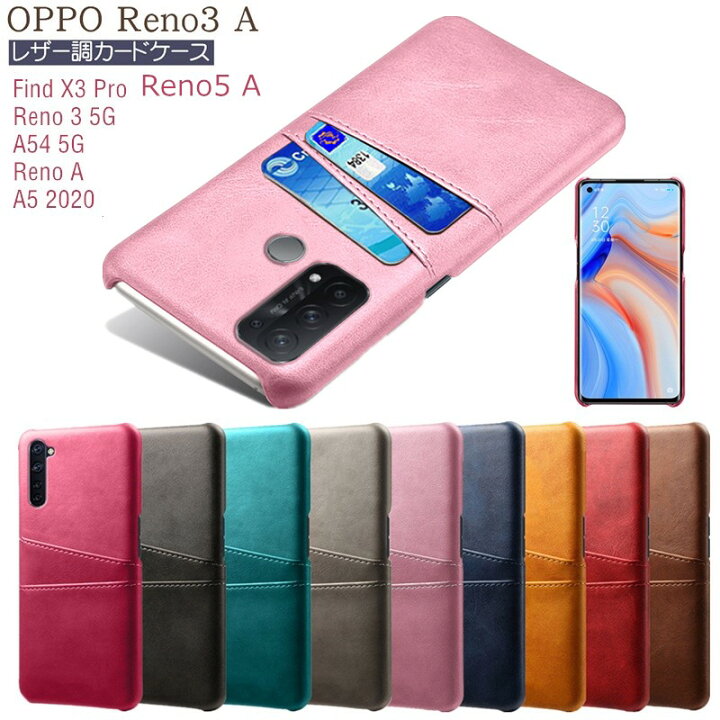 予約販売品】 なおきち様専用 新品OPPO Reno7A オッポ リノ5A 手帳型 カワイイ