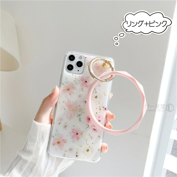 楽天市場】ストラップ付きiphone ケース iPhone 14 Se3 ケース 14 13 pro max カバー 花柄 ショルダー iPhone14pro iPhone12 Xs 12 mini 11 Pro Max XR Xs Max Se2 7 8 Plus ケース クチナシ/梔子/桃花 斜め掛け 落下防止