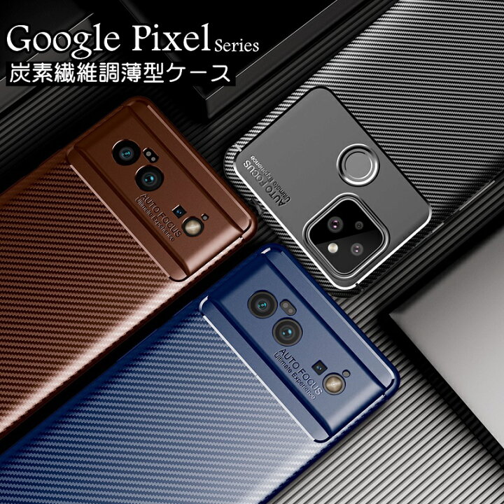 驚きの安さ Google Pixel 5a ケース 手帳型 5G 5 4a 4 4XL スマホケース riosmauricio.com 驚きの安さ Google Pixel 5a ケース 手帳型 5G 5 4a 4 4XL スマホケース riosmauricio.com