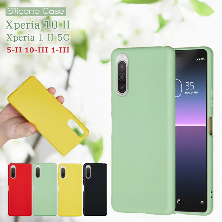 楽天市場 Xperia 10 Iii Sog04 So 52b 背面ケース Xperia 10 Ii So 41a ケース シリコン カバー 背面 薄 Xperia 1 Ii Sog01 スマホケース 耐衝撃 おしゃれ エクスペリア 5 Ii So 52a 1 Iii 5g シリコンケース 軽量 Tpu
