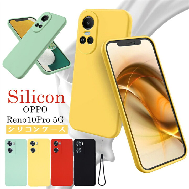 楽天市場】OPPO A79 5G スマホケース OPPO Reno10 Pro 5G ケース 