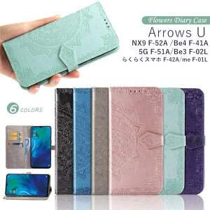 �X�}�z�P�[�X arrows N F-51C Be4 Plus F-41B �蒠�^�J�o�[ arrows we2 �J�o�[ docomo �x�m�� �蒠�P�[�X �炭�炭�X�}�[�g�t�H�� f-42a F-52B �P�[�X �ԕ� Arrows Be4 F-41A F-51E FCG02 F-52E �A���[�Y we2 Be3 F-02L �P�[�X