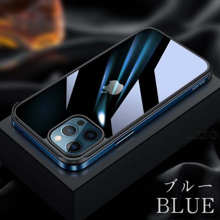 iPhone 12 クリアケース 強化ガラス アルミ バンパー アイフォン12 pro ケース おしゃれ かわいい 耐衝撃 背面 薄 ハード  アイフォン iPhone12 mini pro max スマホカバー iphone 12 mini ケース おしゃれ iPhone12 アルミ tpu  クリア 強化ガラス ブルー
