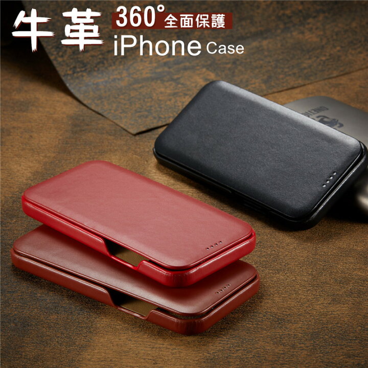 楽天市場】牛革 iPhone16e iPhone14 iPhone15 pro max plus ケース 本 