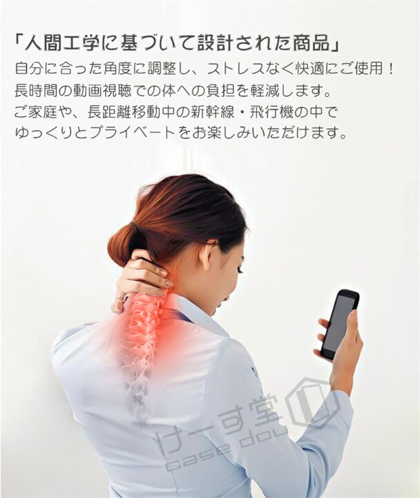 楽天市場 ネックスタンド 寝ながら ネックピロー スマホ スタンド スマホホルダー レキシブルスタンド アームスタンド かわいい 旅行 飛行機 出張 トラベルピロー 恐竜 ユニコーン キリン おしゃれ 首かけ ハンズフリー 携帯スタンド ギフト 贈り物 ぬいぐる 車 ピロー