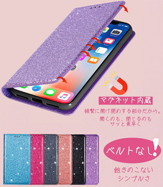 楽天市場】スリム！ HUAWEI P20 lite 手帳型ケース かわいい huawei 