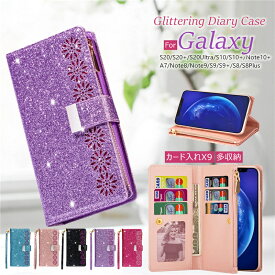 カード入れX9! Galaxy S23 FEスマホケース 財布型 ジッパー Galaxy S24 S23 S21 S22 ケース 手帳型 A55 A53 A52 A54 5G キラキラ Galaxys21+ ケース かわいい おしゃれ ギャラクシー S10 S24 S21 S20 Note20 Ultra ケース カバー コイン オシャレ ラメ グリッター 小銭入れ