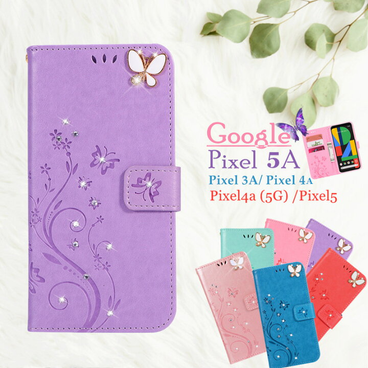 楽天市場 Google Pixel4a Pixel5a Pixel4a 5g ケース かわいい Google Pixel 3a ケース キラキラ グーグル ピクセル4a 5g Google Pixel 5 ケース 可愛い ピクセル5a ケース カバー 花柄 蝶々 蝶柄 手帳 大人かわいい 耐衝撃 5色 スマホケース キラキラ