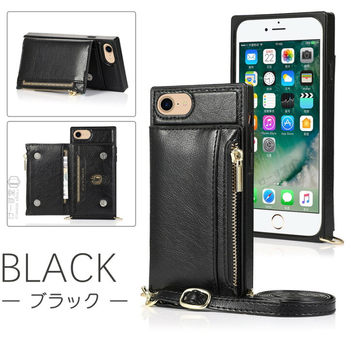 楽天市場 Iphone ケース ショルダー Iphone 13 12 Pro 革 耐衝撃 Iphone12 Mini ケース かわいい アイフォン 12 11pro 13 Pro Max Xr Xs 7 8 Plus 6s Se 22 第2 3世代 ケース Iphone 13pro