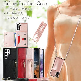 ショルダー Galaxy S24 S21 S23 S22 Ultra ケース 革 耐衝撃 Galaxy S23 5G S20 NOTE 20 S24 ULTRA ジッパー ジップ ギャラクシー S22 S21 S20 S10+ S23 Ultra S20+ Plus 5g S9+ note10+ スマホケース おしゃれ 背面 可愛い ショルダー型ストラップ バッグ型 手帳型 コイン