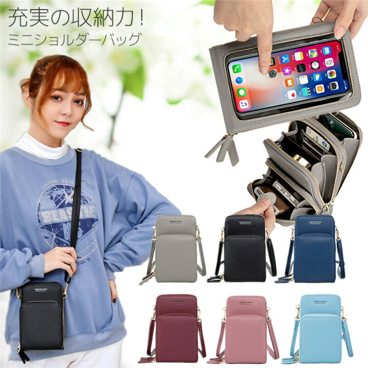 楽天市場】通帳 ケース RFID 大容量 スマホポーチ レディース 定期入れ  