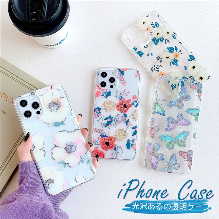 楽天市場 アイフォン13 カバー 韓国 花柄 Iphone12 ケース 蝶々柄 Iphonese3 第三世代 スマホケース ソフト Tpu Iphone11 ケース Iphone Se ケース Tpu かわいい アイホン 11 Pro Max Iphonexr Xs Max Se2 8 Plus ケース 立体的 女子