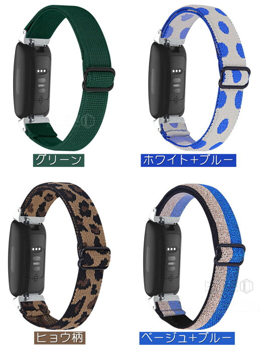 楽天市場】フィットビット Fitbit Inspire 2 用バンド Fitbit Inspire
