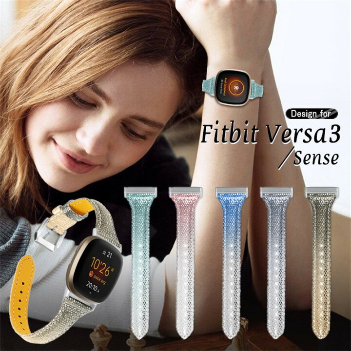 楽天市場】フィットビット Fitbit Versa 3 用バンド Fitbit Sense  