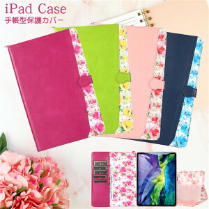 iPad Pro 11C` P[X 2021 3 iPad Air 4 P[X 2020 iPad 10.9C` ipad 8 Jo[ iPad Pro 9.7C` 5 6 P[X 蒠^ 킢 2020N ACpbh iPad Air 10.9C` ԕ P[