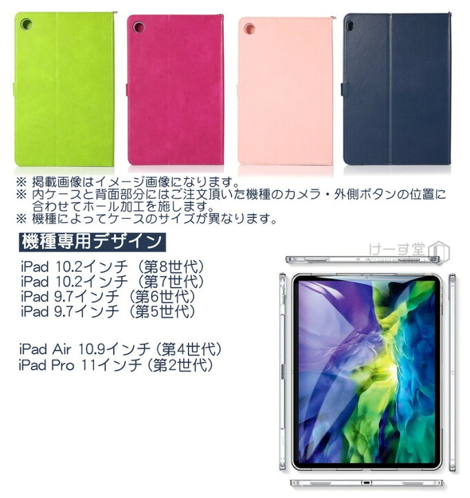 楽天市場】iPad Pro 11インチ ケース 2021 第3世代 iPad Air 4 ケース 2020 iPad 10.9インチ ipad 第8世代 カバー iPad Pro 9.7インチ 第5世代 第6世代 ケース 手帳型 かわいい 2020年 アイパッド iPad Air 10.9インチ 花柄 ケース カバー 楽天市場】iPad Pro 11インチ ケース 2021 第3世代 iPad Air 4 ケース 2020 iPad 10.9インチ ipad 第8世代 カバー iPad Pro 9.7インチ 第5世代 第6世代 ケース 手帳型 かわいい 2020年 アイパッド iPad Air 10.9インチ 花柄 ケース カバー