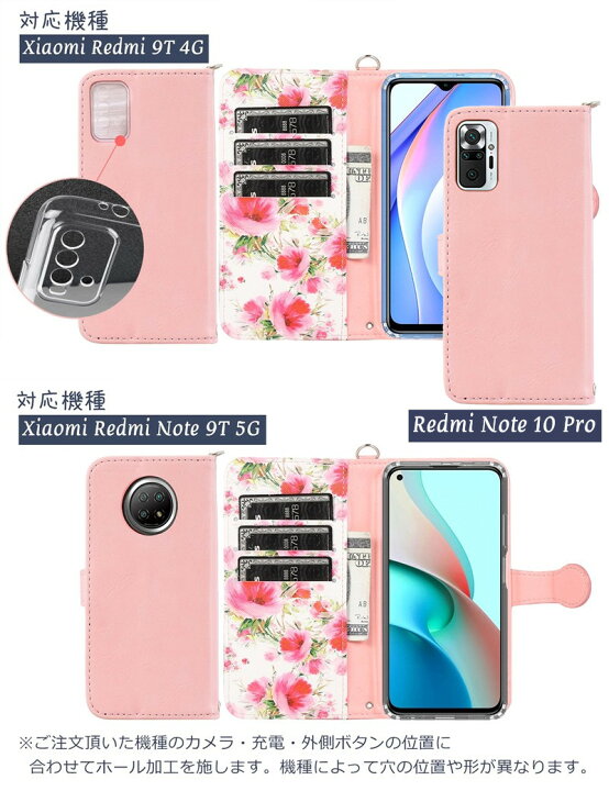 楽天市場】パールショルダーストラップ付き Redmi Note 9T 5G ケース 