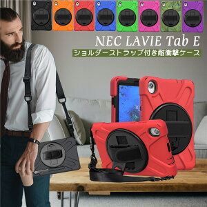 LAVIE T11 T1195/BAS ^ubgP[X T1175/BAS NEC LAVIE Tab E P[X TE508 KAS TE708 KAS یJo[ ϏՌ PC-TE510KAS Jo[  360°]xg X^h LbY V_[ Xgbv VR o