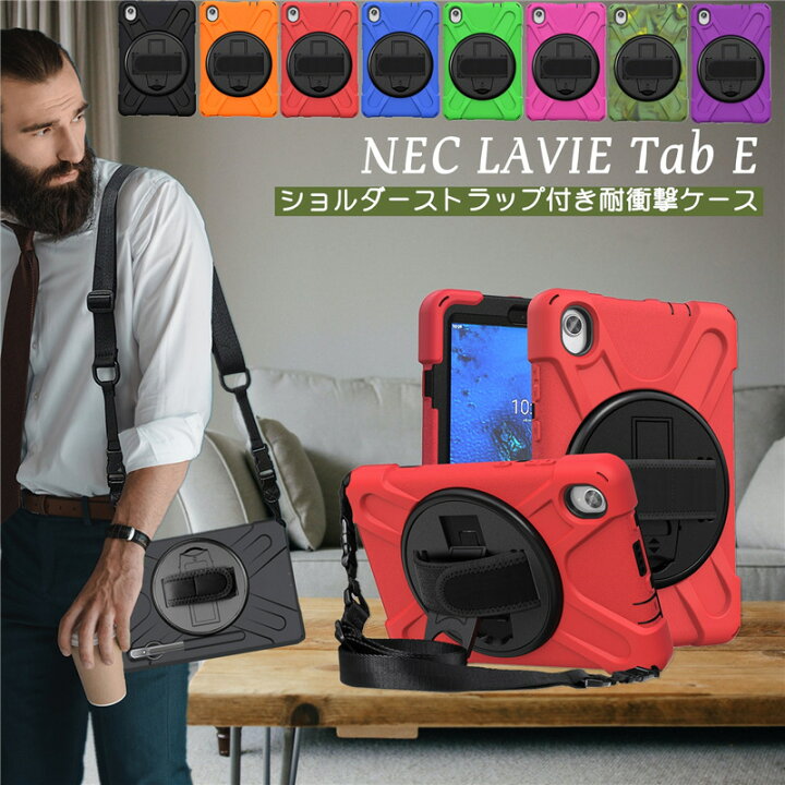 楽天市場】LAVIE T11 T1195/BAS タブレットケース T1175/BAS NEC LAVIE 