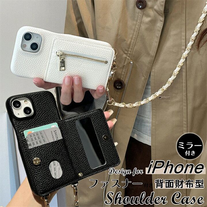 楽天市場】チェーン取り外し可！ ミラー付き iPhone 15 14 12 13 Pro 