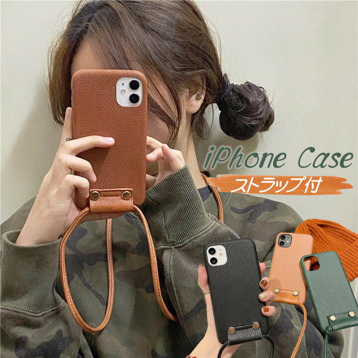 楽天市場 ショルダーストラップ付き Iphone12 Mini 12pro Max ケース Iphonese3 第三世代 ストラップ付きiphone ケース アイホン12 ケース Iphone 11pro Max Xr Xs Xsmax スマホケース メンズ 革 レザー 背面 耐衝撃 おしゃれ かわいい 可愛い 大人 男子 男性 Iphone 8 楽天市場 ショルダーストラップ付き Iphone12 Mini 12pro Max ケース Iphonese3 第三世代 ストラップ付きiphone ケース アイホン12 ケース Iphone 11pro Max Xr Xs Xsmax スマホケース メンズ 革 レザー 背面 耐衝撃 おしゃれ かわいい 可愛い 大人 男子 男性 Iphone 8