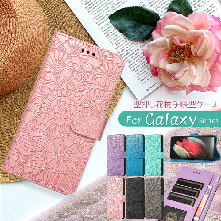 楽天市場】GalaxyS22 スマホ カバー 花柄 Galaxy A53 A52 A32 5G 