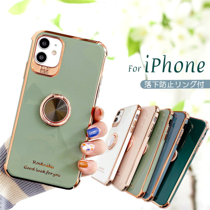 楽天市場 Iphone12 Pro ケース Tpu アイフォン8 ケース かわいい Iphonese ケース 22 アイフォンxr ストラップ付き Iphone 12 Pro Max Xr Xs Max Se 7 スマホ ケース 韓国 サイド メッキカラー Tpu おしゃれ Iphone 12 ケース 耐衝撃